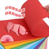 包邮 彩色打印复印纸a4纸 500张折纸手工纸草稿 a4彩色复印纸 久印