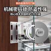 玻璃门密码 锁双门公司办公室推拉锁商铺单插销锁免打孔双开玻璃锁
