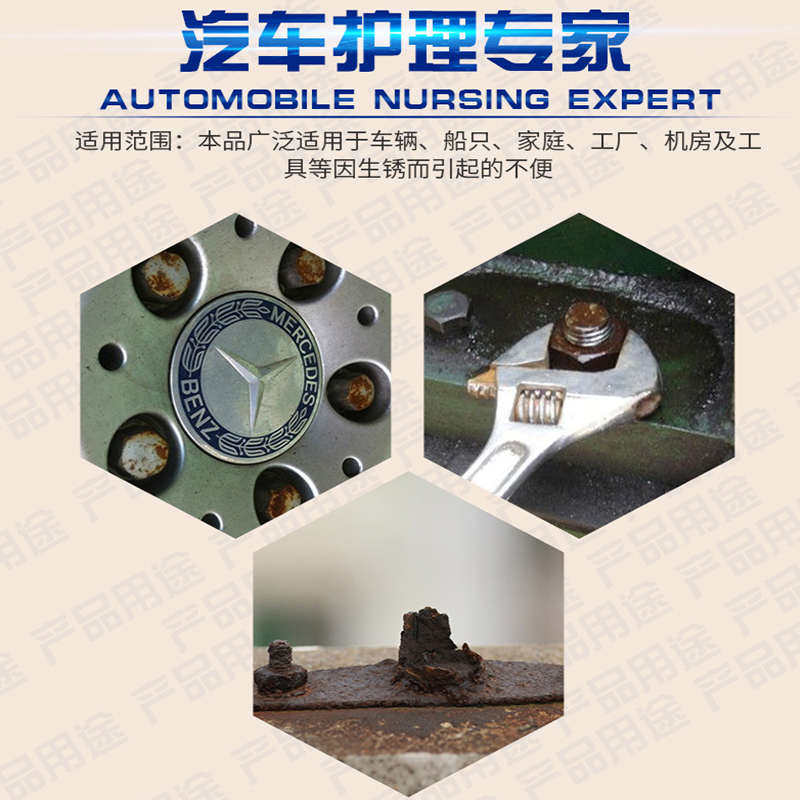 批发螺栓松动剂汽车万能防锈松锈润滑螺丝金属钢铁去除锈灵润滑剂