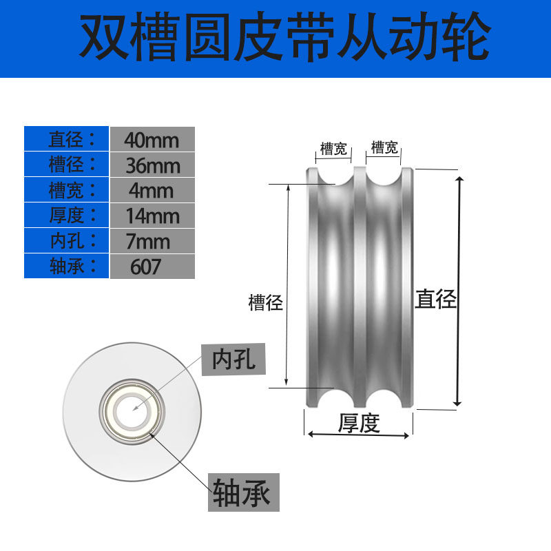 铝合金U型双槽PU圆皮带轮滑轮从动轮被动滚轮 导向导轮带轴承惰轮