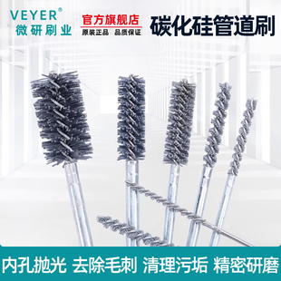 碳化硅管道刷内孔抛光除锈打磨神器cnc磨料丝去毛刺工业管道毛刷