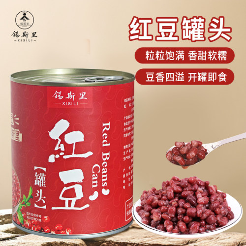锡斯里红豆罐头开罐即食900g