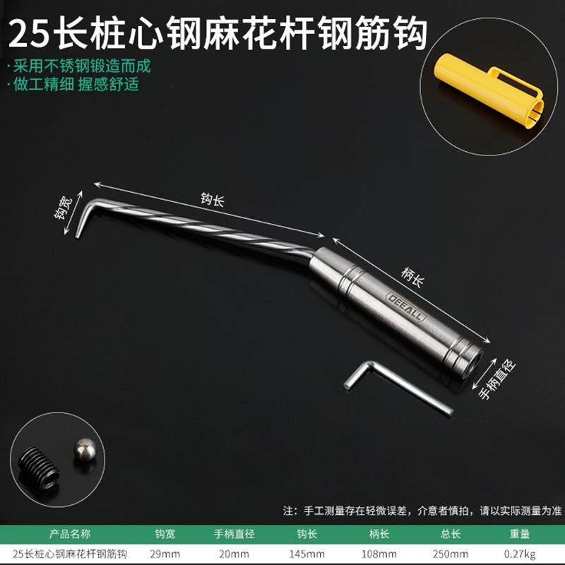 德国精工绑钢筋工专用扎勾不锈钢日本双轴承扎丝钩勾套扎钢筋神器