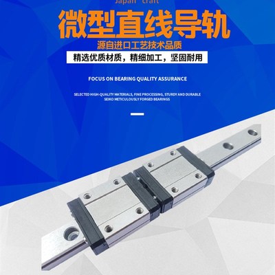 直线导轨SEBL SEBZ SEBN16 SEB16-70 110 150 190 230 270 310