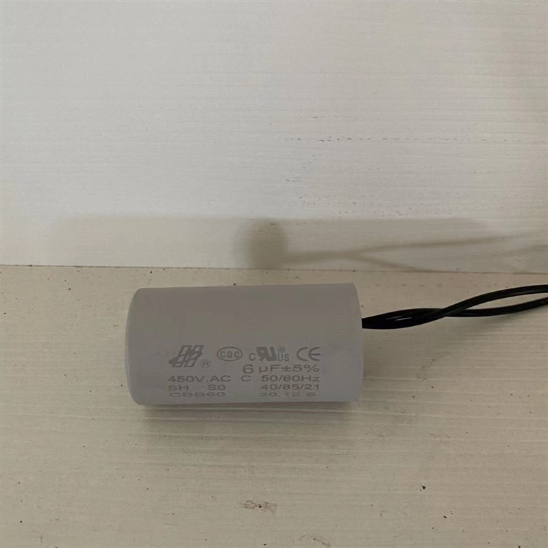 增压泵电容 CBB6m0电容器450V家用加压泵喷射泵水泵启动电容12uf