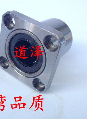带法兰直线轴承反向沉孔型LHZS6/8/10/12/13/16/20/25/30/35/40