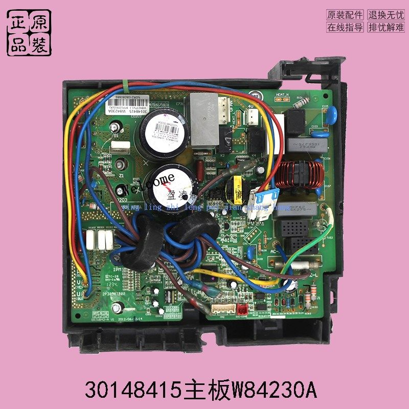 GL空调变频外机30148415主板W84230A线路板GRJW842-A V1 2012/06/