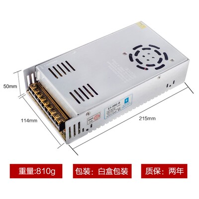 220v转12V直流开关电源2A5A10A15A30A监控变压器120W240W500W