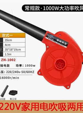 德国进口日本车载鼓风机大功率12V吹风机收割机吹尘枪24V挖机吹灰