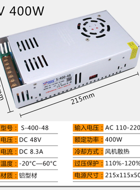 220V转36V伏48V开关电源3A5A7.5A10A100W200W500W600W1000W变压器