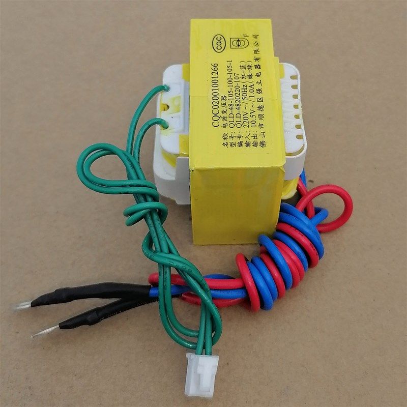 10.5V1A/1000mA热水器电源变压器QLD-48-105-100-105-1消毒柜强立