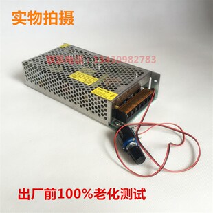 可调开关电源24V6.5A电位器外引 0-24V 0-30V 0-48V直流电源150W