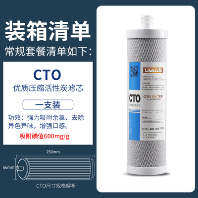 净水器插口式滤芯家用过滤器前置10寸PP棉插入式五级净水机活性炭