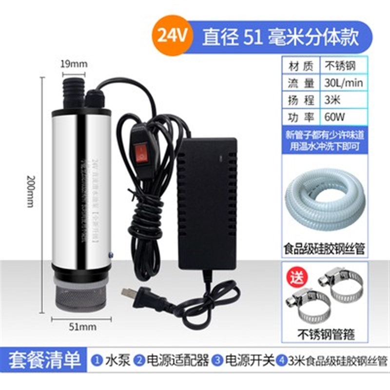 德国精工2d20v高压抽水机泵家用潜水泵家用自吸式小型抽油泵柴油