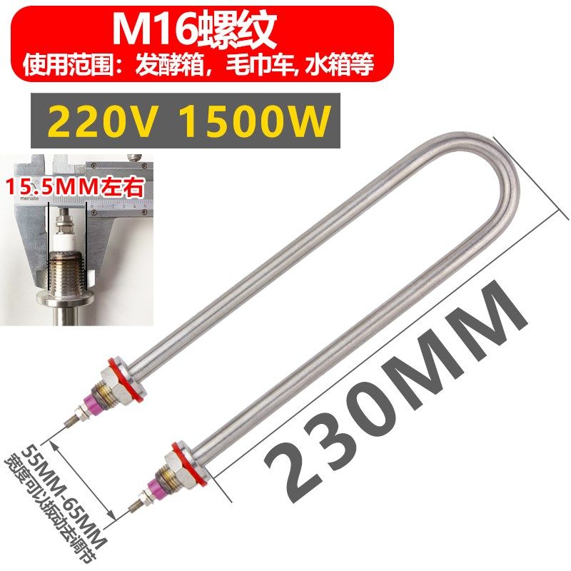 单U蒸饭柜蒸饭机发酵机箱柜电热管保温台加热管380V220V1/2/3/4KW,玩具/童车/益智/积木/模型,其它早教玩具类,淘宝优惠券,粉丝福利购,淘宝优惠卷