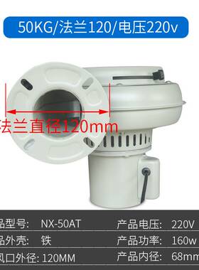 注塑干燥机风机塑料烘料桶50KGz100公斤 干燥桶鼓风烘箱烤料斗配