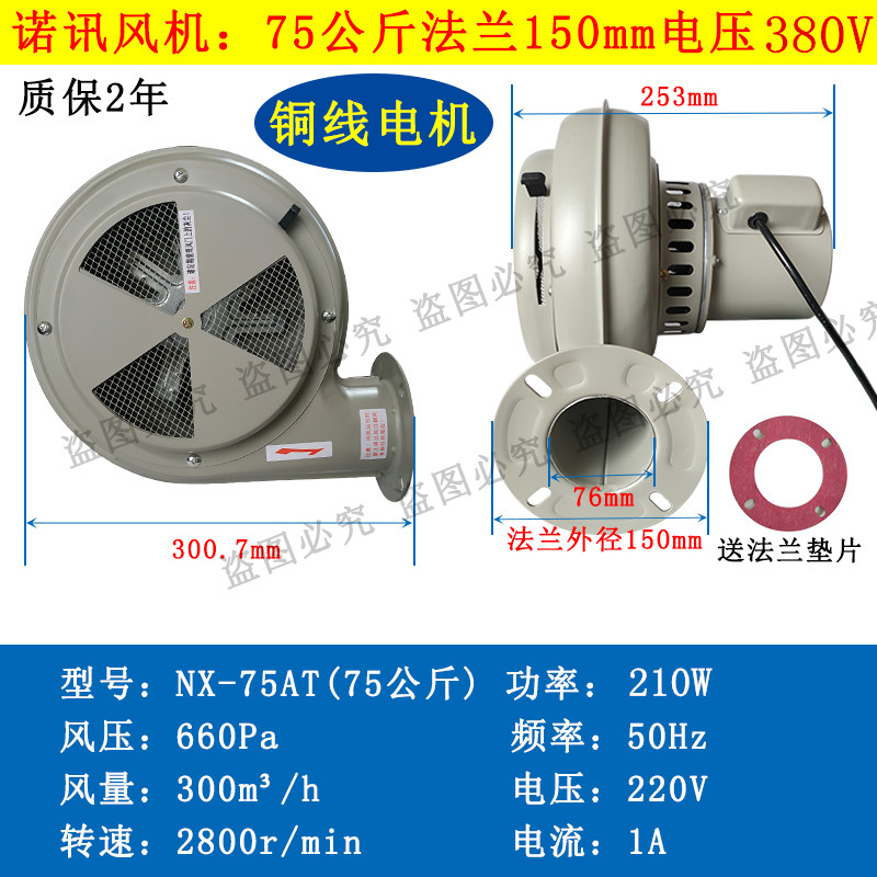 注塑料斗干燥机风机PF25B PF-50BT PF75B PF-100BT塑料.烘料鼓风