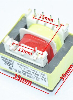 通用电饭锅煲压力锅洗衣机电源主板安全隔离变压器220v转12v150ma