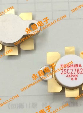 2SC2782A 陶瓷高频管 微波管 射频管 质量保证