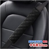 大货车安全带护肩套加长四季 通用解放天龙货车轻卡安全带护肩套