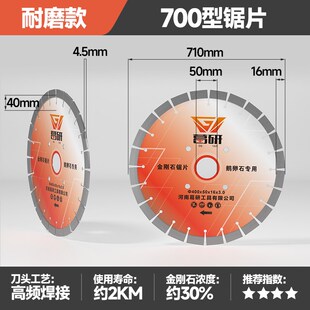 马路切割片400混凝土切割机刀片沥青水泥路面金刚石锯片金钢石