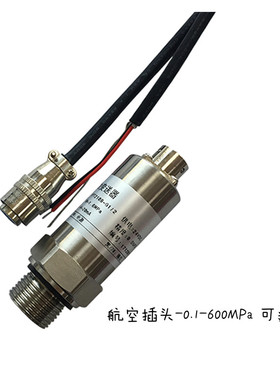 MPM489型压力变送器传感器VP451 0-20bar 200kpa 0-2.5MPa 4-20MA