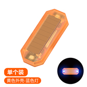 汽车太阳能警示灯车内改装 饰灯通用感应呼吸灯 免接线模拟防盗器装