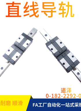 直线导轨IAP31/IAP33-H24/H28/H33/H42-L100-L240滑块短型