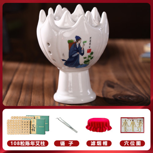 头疗头部艾灸罐陶瓷砭石艾灸罐艾灸器具艾灸盒随身灸家用艾灸仪器