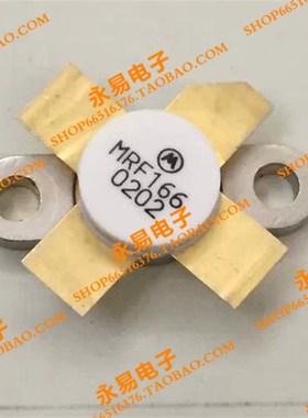 MRF166  现货 陶瓷高频管 微波管 射频管 质量保证