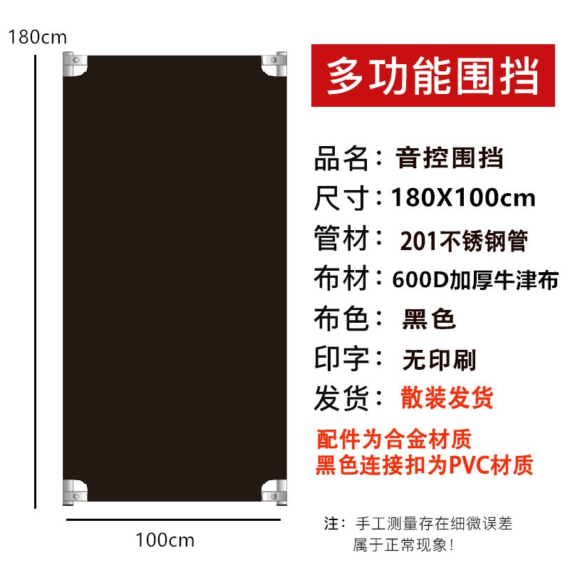 非戴克1.8米 2米不锈钢布围挡道路施工隔离护栏车间机场折叠围栏图片