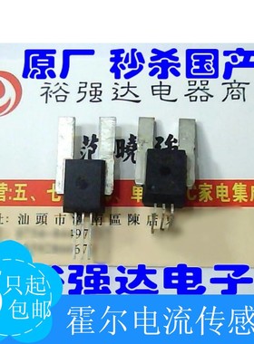 直头ACS756SCA-100B-PSF-T封装PSF PSS霍尔效应的线性电流传感器
