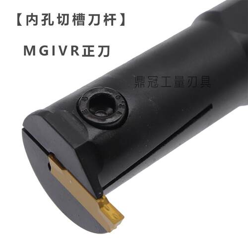 数控内孔槽刀 内径切槽切断刀杆 MGIVR 2016 2520 2925 3125 3732
