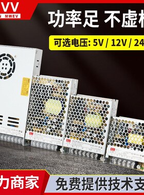 LRS-600W开关电源12V24A明纬15V27V36V48V直流SE变压器电机驱动