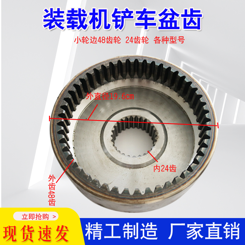 明宇装载机铲车配件半轴管轮边桥半轴桥套管五十铃桥桥壳轴头套管