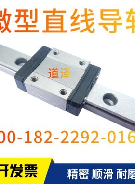 直线导轨SEL2B/SELB/SELBL20 G-160/220/280/340/400/460/520/580
