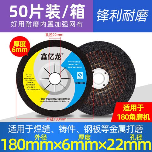 角磨机角磨片打磨片100/125加厚树脂抛光磨片磨光机切割片磨光片