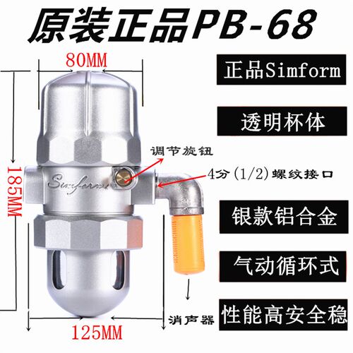 EPSEA防堵塞排水器EPS-168 空压机气动式自动排水器PA-68 PB-68 D