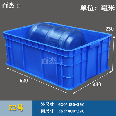 零件盒周转箱塑料物料盒收纳盒配件箱塑料盒胶框五金工具盒长方形
