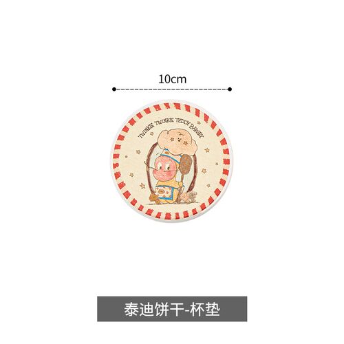 SAFO我们都是星星人杯垫隔热垫硅藻泥吸水餐垫隔热垫桌垫儿童学生
