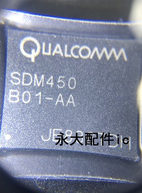 高通骁龙450CPU SDM450 B01-AA D01-AA H01-AA F01-AA全新 植锡网