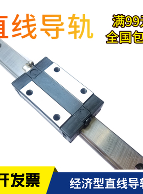 直线导轨MSAH25CNC MSA15 20 25 30 35 45 VN CN