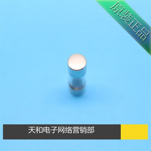 优质 5*20mm 5X20 F0.5A F1A F2A F5AL250V 玻璃保险丝管