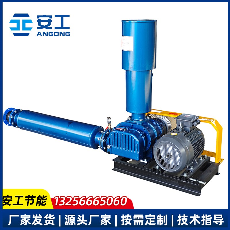 罗茨鼓风机鱼塘增m氧机气力输送污水处理鼓风机曝气高压鼓风机