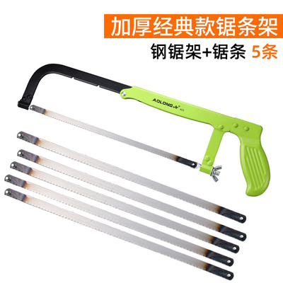 钢锯架家用手工用小型锯弓锯子锯片据铁管金属木工多功能切割神器