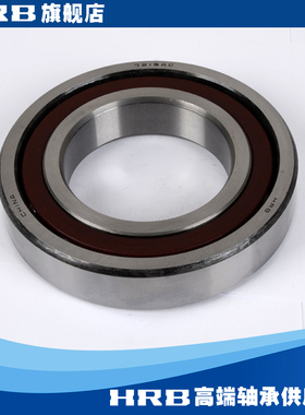 HRB 7219 AC 46219J 哈尔滨角接触轴承 内径95mm 外径170mm 厚32m