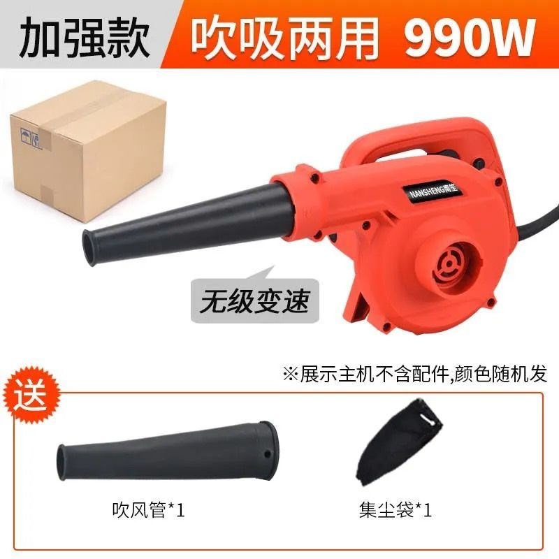 鼓风机220Vh吹风机大功率清灰吹灰器工业用电动除尘机爆风机大风