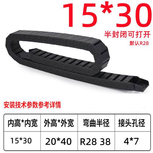 坦克链拖链线槽桥式全封闭塑料尼龙钢铝拖链机床静音工程拖链履带
