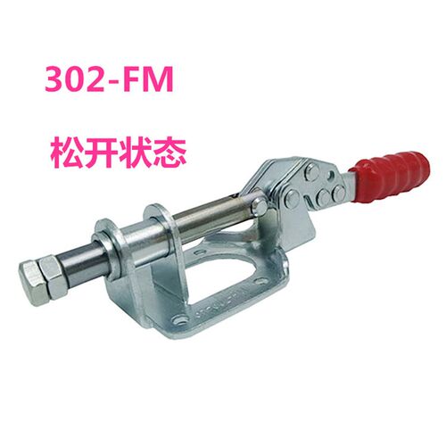 推拉式夹钳手动工具类推紧锁紧钳GHCH302-FM/36020工装夹紧治具夹