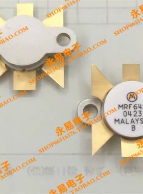 MRF648 陶瓷高频管 微波管 射频管 质量保证